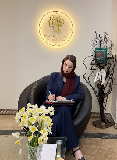 سحر خودی